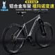 飛鴿（FLYING PIGEON）鋁合金山地車禧瑪諾變速單車自行車大學(xué)生青少年越野車內(nèi)走線 鈦金灰【鋁合金車架+全軸承】 26寸（適合160cm-185cm) 21速禧瑪諾變速線剎