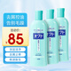 獅王日本洗發(fā)水去屑止癢防脫雙重修復毛發(fā)力洗發(fā)乳養發(fā)育發(fā)防脫發(fā)固發(fā) 去屑洗發(fā)水 320ml*3