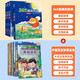 青葫蘆365夜睡前故事書兒童繪本0-1-2-3-6歲兒童文學(xué)圖書籍幼兒園寶寶有聲早教書發(fā)聲書拼音掛圖讀物幼兒認(rèn)知啟蒙閱讀物經(jīng)典童話全4冊 【共14冊】睡前故事+中國寓言故事繪本