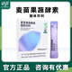 綠瘦麥苗果蔬酵素固體飲料三麗牌璇姆茶旋姆茶官方正品 【1盒裝】找客服可以領(lǐng)優(yōu)惠