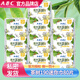 ABCABC衛(wèi)生巾護(hù)墊超薄透氣加長迷你女性小護(hù)墊棉柔整箱組合裝姨媽巾 茶樹迷你190mm8片*10包