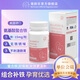 葉維他桑葚菠菜紅棗壓片糖果孕期補鐵哺乳期女性貧血鐵元素缺鐵 一盒裝