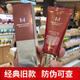 謎尚（MISSHA）官店旗艦方東京營自 BB霜韓國迷尚大紅經(jīng)典21老款23號遮瑕隔離保 經(jīng)典老款21# 50ml