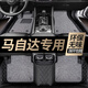 車(chē)麗友 全包圍汽車(chē)腳墊專(zhuān)用于馬自達行也CX50阿特茲CX30/CX5昂克賽拉CX4