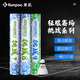 薰風(fēng)（KUMPOO） 挑戰(zhàn)者7號8號9號羽毛球耐打不易爛12只裝耐打穩(wěn)定鴨毛家用成人 挑戰(zhàn)者9號 12個(gè)裝 （77速 ） 1筒