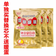 萱草暖蛋替換芯學(xué)生穿戴式暖手寶自發(fā)熱暖寶寶貼冬季兒童暖手神器手握 單拍替換芯（不含暖蛋） 100片裝