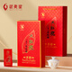 武夷星烏龍茶茗韻武夷巖茶大紅袍一級250g中火盒裝武夷山茶葉節(jié)日送禮