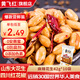 黃飛紅麻辣花生米黃飛鴻五香椒鹽辦公室休閑零食露營聚會下酒菜42g/袋 麻辣花生*10袋