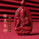金石靈朱砂吊墜掛墜護身符大勢至菩薩生肖守護神本命年送男女生日禮物