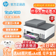 惠普Tank675/Tank725彩色手機無(wú)線(xiàn)打印復印掃描Tank798/Tank755家用小型自動(dòng)雙面打印多功能一體機 Tank 798 (四合一+智能觸摸屏） 套餐三(原裝新機+專(zhuān)用墨水8瓶)