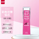 uni三菱202NDC彩色可擦鉛芯0.7mm學(xué)生繪畫標(biāo)記筆記手賬書寫自動鉛筆芯 粉紅色 20根/管 
