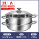 凹面電磁爐專(zhuān)用湯鍋蒸鍋圓底商用電磁爐煲凹型火鍋316不銹鋼蒸鍋 雙層湯鍋豪華款【送蒸片】 32cm