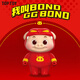TOP TOYGGBOND豬豬俠男神大公仔經(jīng)典桌面擺件潮玩周邊手辦 男生生日禮物 豬豬俠30cm擺件