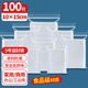 優(yōu)奧（YOUAO）食品自封袋5號10*15透明封口包裝密封袋封口袋樣品塑封袋分裝袋