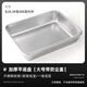 十色生活不銹鋼提拉米蘇方托盤(pán)子蛋糕模具定型慕斯容器盒帶蓋家用烘焙 不銹鋼加厚平底盤(pán)大號防塵蓋