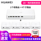 華為Q6路由器網(wǎng)線版子母全屋路由器WiFi6+千兆ac+ap面板分布式7路由mesh組網(wǎng)Poe無(wú)線h6ax3000套裝8001 華為Q6網(wǎng)線版一母4子套裝【免費(fèi)上門(mén)安裝】 全屋WiFi6+3000M+