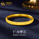 中國黃金（CHINA GOLD）古法金輪胎碎碎冰櫻花寬面金鐲子結婚三金生日禮物送老婆送媽媽 約50g【定制款5-7個(gè)工作日】