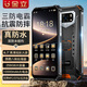 金立（Gionee）WP28戶外防摔三防智能手機正品原裝安卓耐用防水10000大電池支持NFC OTG 中老年人手機超長待機 橙色 8核+256GB