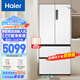 Haier/海爾冰箱500升白色零距離自由嵌入式法式多門(mén)雙變頻風(fēng)冷無(wú)霜一級節能家用電冰箱四開(kāi)門(mén)超薄大容量 BCD-500WGHFD4DW9U1