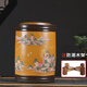玖晟祥 宜興紫砂茶葉罐大號儲茶罐普洱茶餅儲存罐密封茶缸紫砂罐茶葉桶 22餅裝 竹節泥繪 黃山水+實(shí)木底座