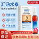 匯涵術(shù)泰液體敷料噴劑銀離子抑菌劑60ml正品抗菌噴霧劑旗艦店皮膚傷口清潔 1盒裝【60ml】