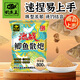 釣魚王池戰(zhàn)鯽魚散炮黑坑專用餌料專攻鯽魚立體誘魚工程大板鯽秒捏 800g