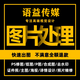 平面設(shè)計(jì)服務(wù)：海報(bào) 修圖 名片 宣傳單 詳情頁(yè) 茶色