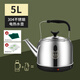 碩普（Supple）食品級304不銹鋼一體電燒水壺家用大容量電水壺自動(dòng)斷電 5L-304特厚款(自動(dòng)斷電保溫)