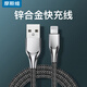 摩斯維 蘋(píng)果數據線(xiàn)充電線(xiàn)iPhone14pro max/13/12/11電源線(xiàn)20W手機快充充電器平板X(qián)/XR/ipad/蘋(píng)果78plus 1.2米-炫酷黑【USB款】安全快充不傷機 適用蘋(píng)果14/1