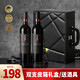 加莫萊【精美皮箱送酒具/金獎】智利原瓶進(jìn)口紅酒干紅葡萄酒雙支禮盒裝 帶酒具納森系列
