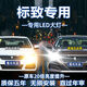 標(biāo)致207 2008 3008 301 307 308 408 508改裝超亮遠近光LED大燈泡 100W高亮激光聚光LED大燈 標(biāo)致307專用【近光燈】