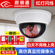 視明通 仿真監控攝像頭假攝像頭半球模型監控器光感應紅外自動(dòng)亮帶燈防盜 半球仿真攝像頭【晚上自動(dòng)亮】