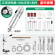 美耐特 酒瓶切割機(jī)工具陶瓷玻璃花盆小型打孔機(jī)電動(dòng)切瓶器鉆孔電鉆支架 【電磨機(jī)+配件包+臺鉆支架】