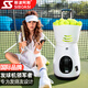 斯波阿斯T2300A 網(wǎng)球自動(dòng)發(fā)球機訓練器陪練發(fā)射拋球器材發(fā)射器 白色