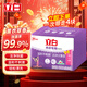 立白內衣皂女士肥皂101g*4家用內衣除菌皂潔凈去漬除菌率99%殺菌洗衣 薰衣香內衣皂 101g*4塊