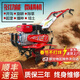 村舍 兩驅微耕機多功能小型耕地機農用山地起壟除草開(kāi)溝松土拖拉機 170F汽油款+旋耕刀