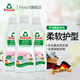 Frosch 德國進口羊毛羊絨真絲內(nèi)衣內(nèi)褲手洗機洗留香洗衣液不含熒光劑 750ml*3
