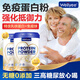 Wellyee新西蘭進(jìn)口乳清蛋白粉中老年人增強免疫力補充營(yíng)養品通用奶粉無(wú)糖 【提高免疫 快速恢復】600g*2桶