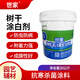 世家 樹木涂白劑大樹涂白膏園林果樹防蟲防寒防凍樹干直噴型40斤
