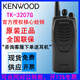 建伍T(mén)K-3207G對講機大功率TK2307 378G 3307手臺酒店物業(yè)工地耐用抗摔 TK-3207G