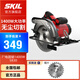 SKIL 家用大功率電圓鋸5830切割機(jī)7寸木工手提電鋸小型多功能圓盤鋸 官方標(biāo)配