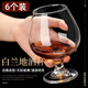 威爾基洋酒杯套裝紅酒杯高級感輕奢高檔矮腳白蘭地杯子酒杯威士忌洋酒杯 玻璃酒杯矮腳【六只裝】 150ml