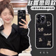 麥巴盾 【自帶鏡頭膜】蘋(píng)果16手機殼新款ins小香風(fēng)蘋(píng)果14promax手機殼新款iphone15保護套高級感女款防摔 【魔幻黑】小香風(fēng)蝴蝶結小熊+自帶鏡頭膜 iphone15