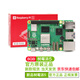 CreateBlock  樹莓派5  5代 8g 4g  raspberry pi 5 智能機器人 5b 開發(fā)版 單獨主板(pi5 8G)