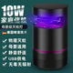 創(chuàng)惠仁無(wú)葉風(fēng)扇滅蚊燈家用臥室滅蚊器孕婦嬰兒吸蚊燈辦公室內(nèi)驅(qū)蚊神器 典雅黑頂配五千轉(zhuǎn)速大吸力 （USB線+清潔刷）