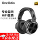 OneOdio頭戴式耳機 音樂耳機 專業(yè)錄音監(jiān)聽耳機DJ主播調(diào)音臺錄音棚專用 高保真HIFI全封閉 Pro10經(jīng)典黑