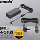 ONEDA 適用清華同方 鋒銳 19V 3.42A 筆記本電源適配器 充電器電源線(xiàn) 鋒銳K465，超銳t450