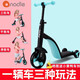 納豆（nadle）滑板車兒童1-3-5歲三輪戶外寶寶踏板車小孩滑滑車三合一兒童車 蒂芙尼藍(lán)【坐滑騎  一鍵切換】