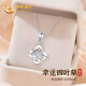 中國黃金生日禮物女生鉆石項鏈女士四葉草銀吊墜時(shí)尚飾品送女友老婆紀念日 【京速達】永恒四葉草鉆石項鏈