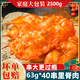 珍美草原里脊肉片鐵板里脊肉串半成品食材奧爾良燒烤油炸雞肉串空氣炸鍋 【特大串】5斤40串（63g/串）